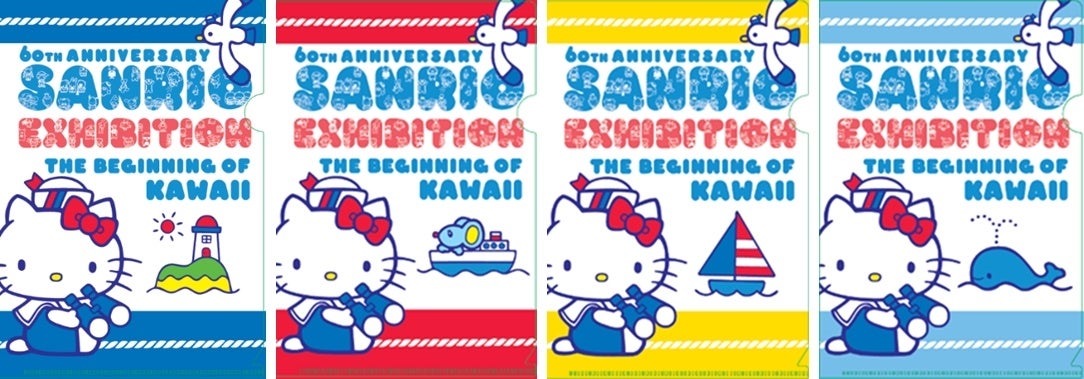 オリジナルクリアファイル（全4種類・何がもらえるかはお楽しみ） ※デザインはイメージです。変更になる可能性があります。