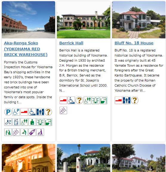 英語版ウェブページ／検索結果