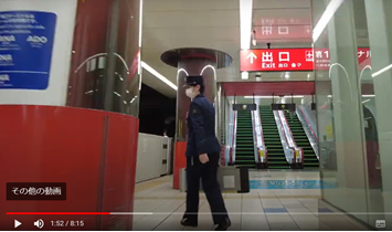 横浜へのアクセス動画（キャプチャ）