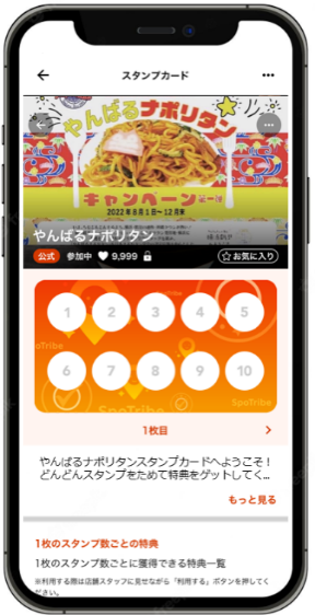 ※こちらはイメージです。デザインは変更となる場合があります。