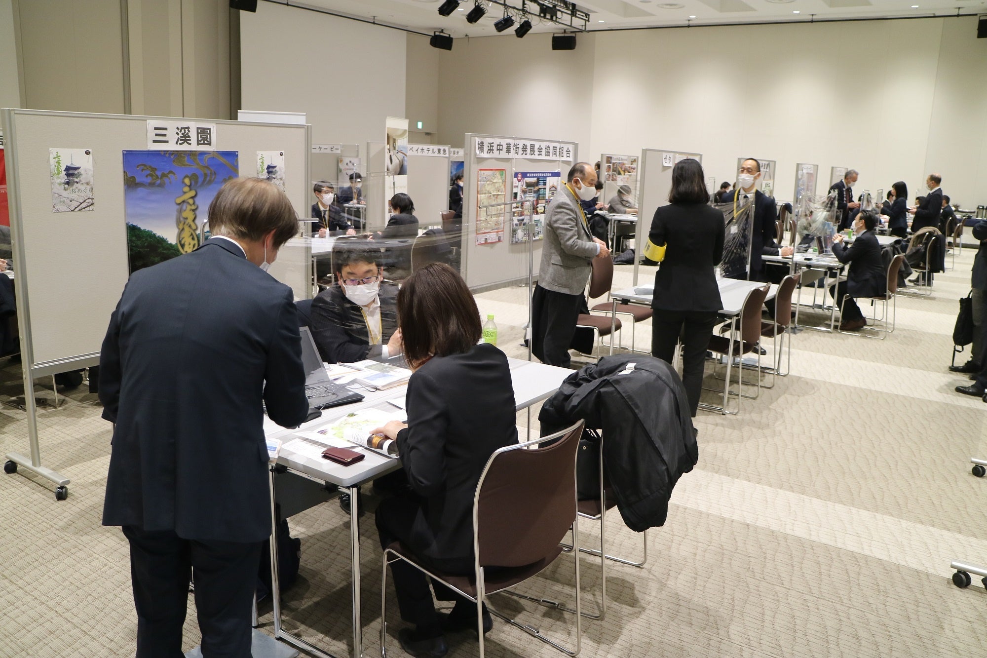 前回開催時の様子