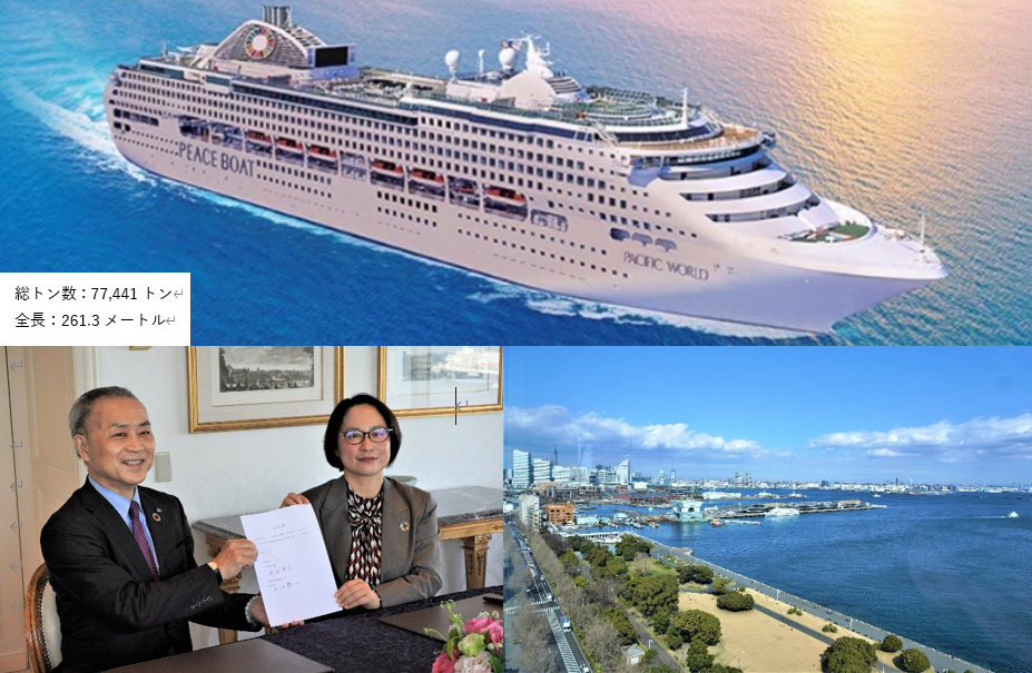 左：横浜観光コンベンション・ビューロー 専務理事　小池 恭一　   右：ジャパングレイス 代表取締役専務　井筒 陽子