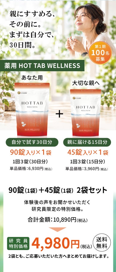 韓国発スキンケアブランド「celimax(セリマックス)」から、うるおいに満ちた健やかな肌印象へ導く『リアルノニ』シリーズをオフラインにて展開。2026年10月12日(月)より順次販売!