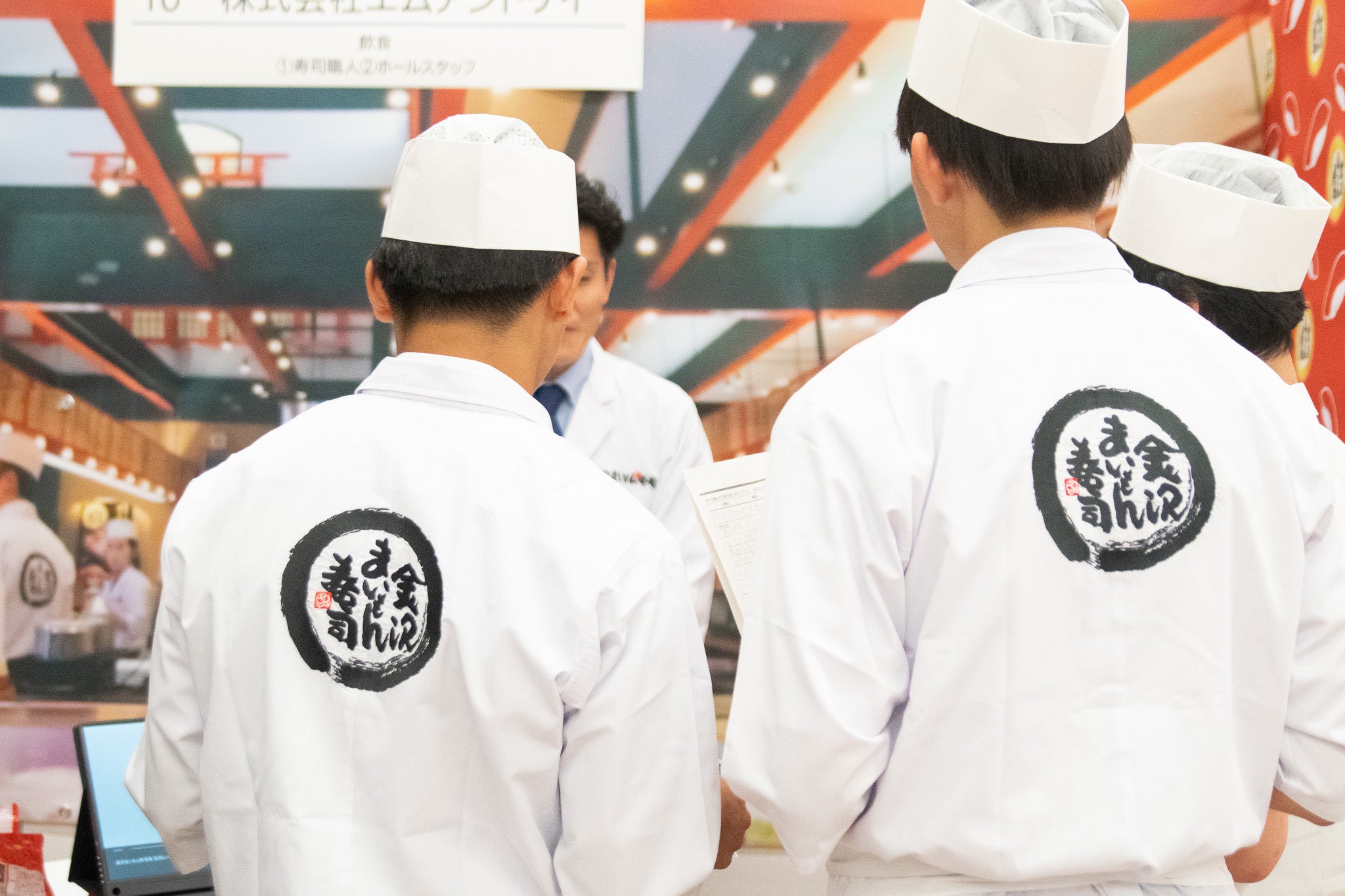 ▲制服を試着してお寿司握り体験