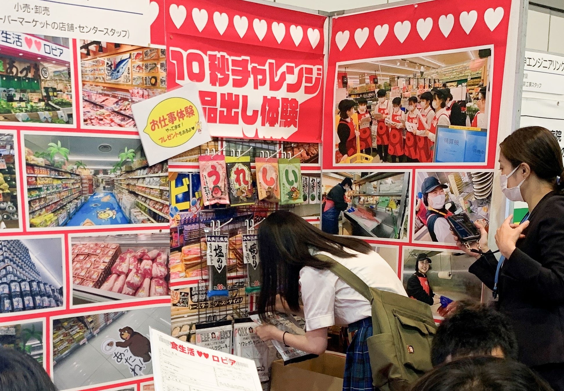 ▲10秒で早く正確に品出しができるかスピード体験