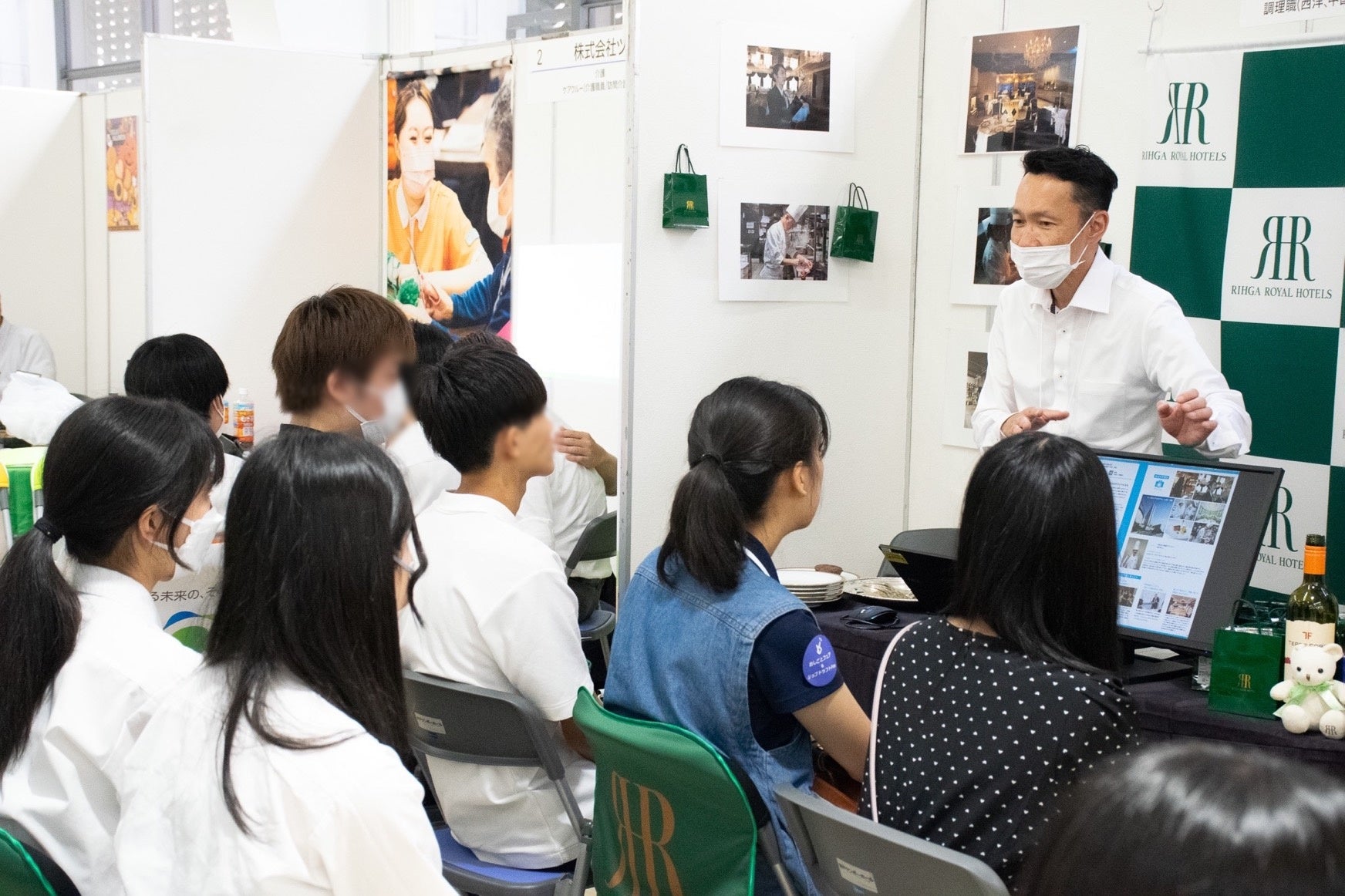 ▲企業のプレゼンに大勢の高校生が集まります