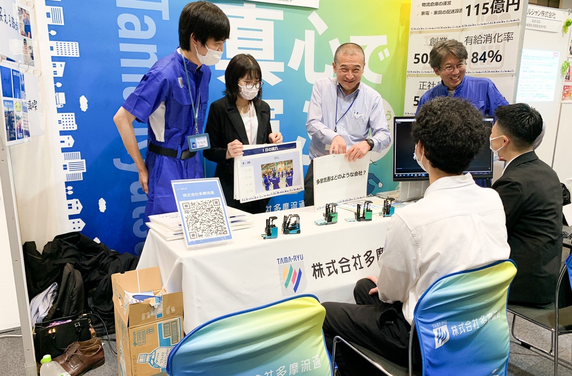 ▲身近に感じてもらうためクイズ形式で会社説明をします