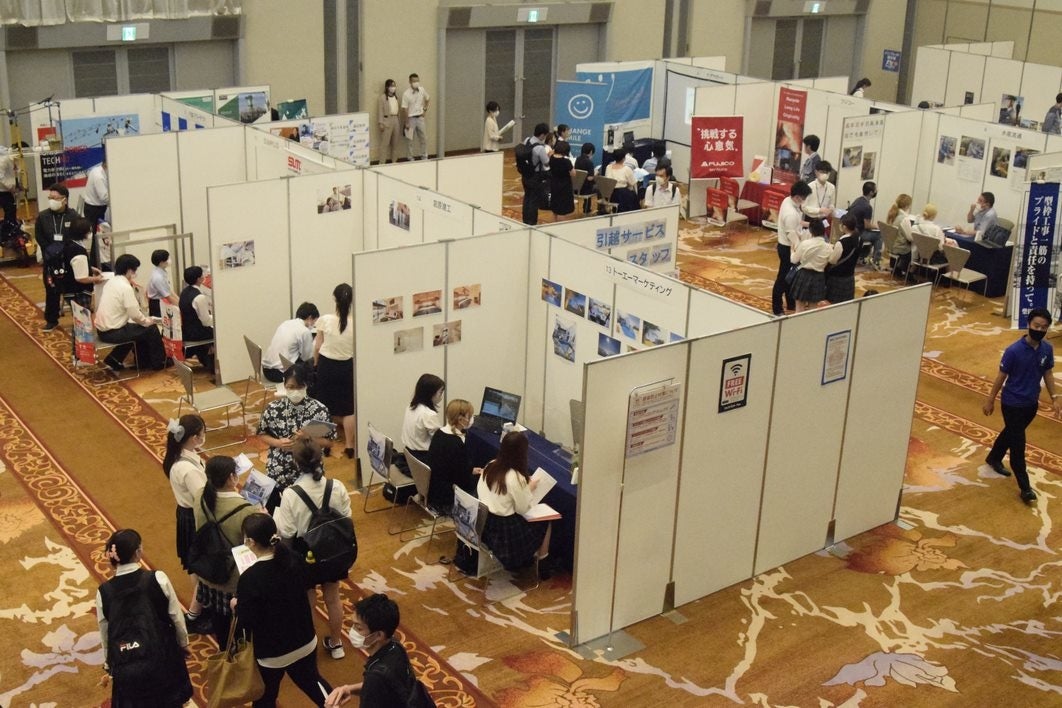 ジョブドラフトFesの様子