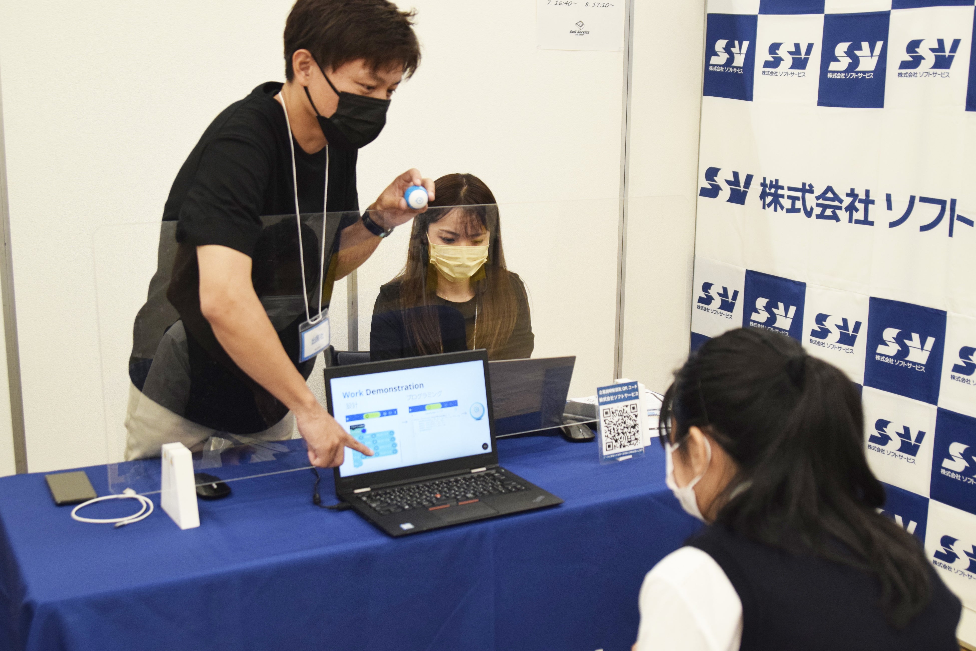 ▲株式会社ソフトサービス様　デモンストレーションの様子