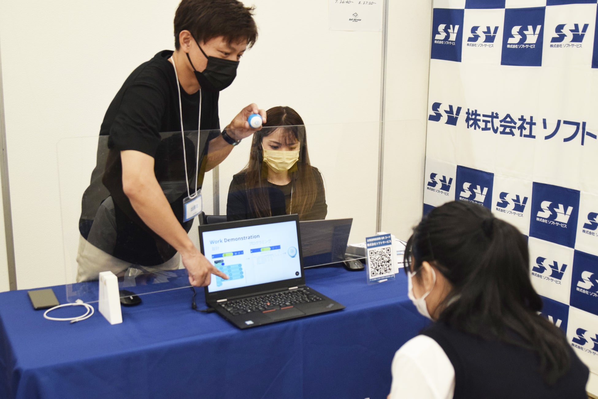▲株式会社ソフトサービス様 デモンストレーションの様子