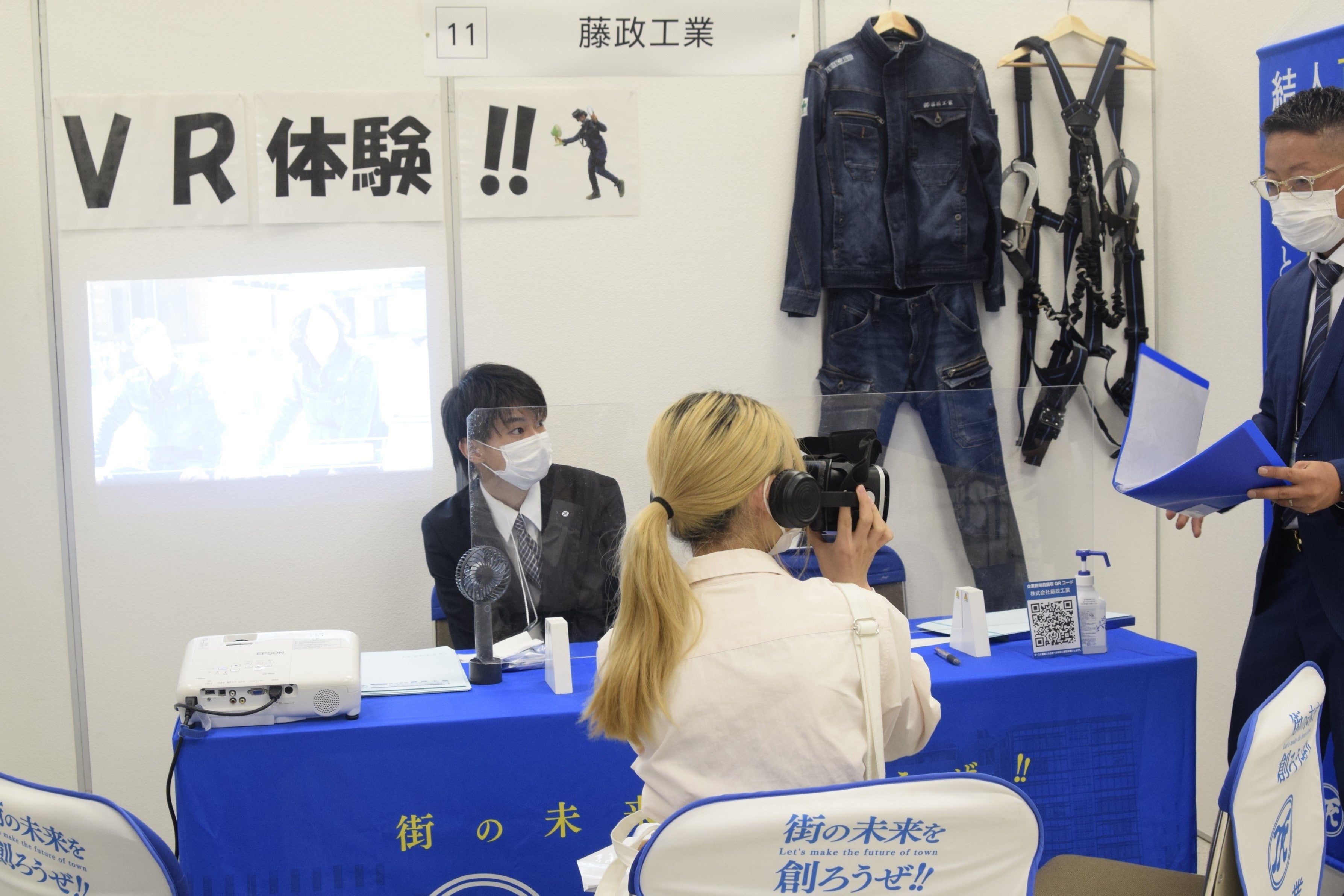 ▲株式会社藤政工業様　VR体験の様子