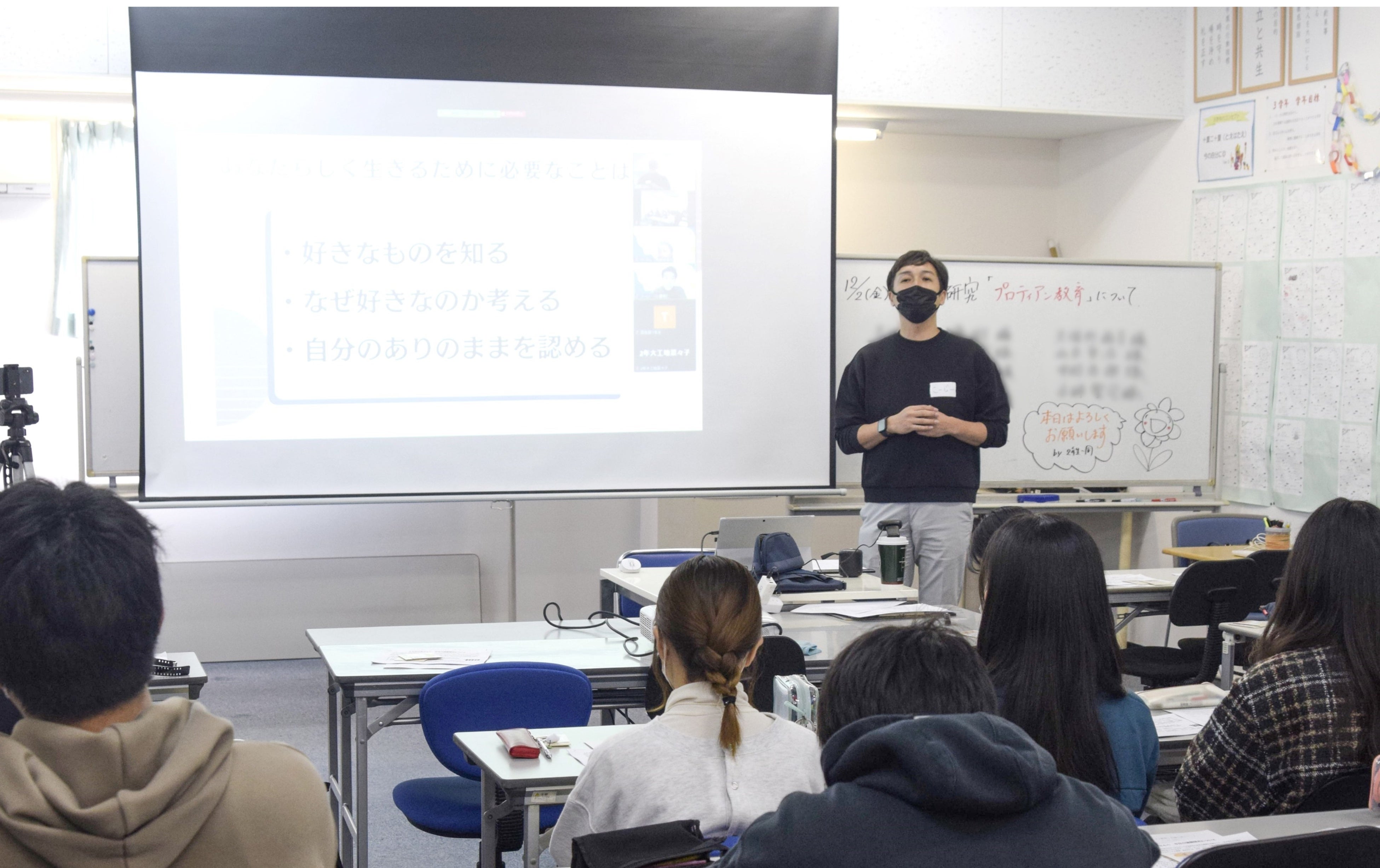 ▲アイスブレイク後「アイデンティティ」をお話しています