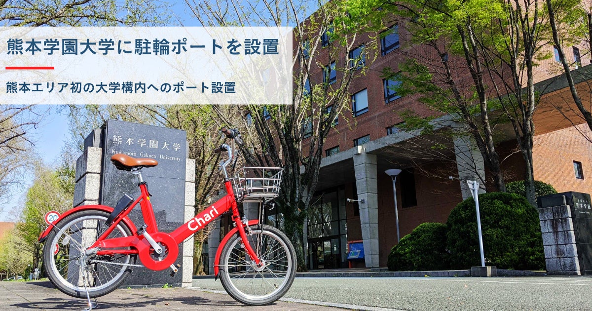 自転車　シティサイクル【通勤・通学】熊本市中央区・東区 自転車 シティサイクル【通勤・通学】熊本市中央区・東区
