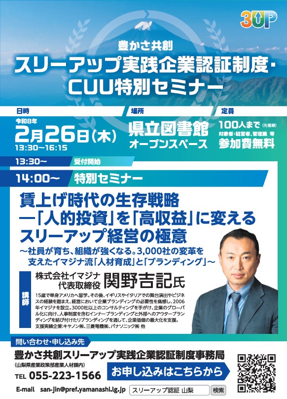 画像が削除されました