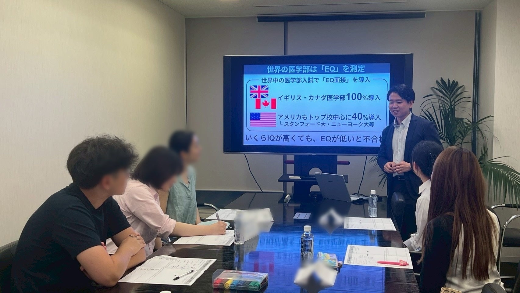 5/26、イマジナが東京・麹町で学生向けEQワークショップを開催！AI時代に不可欠な人間力を磨く