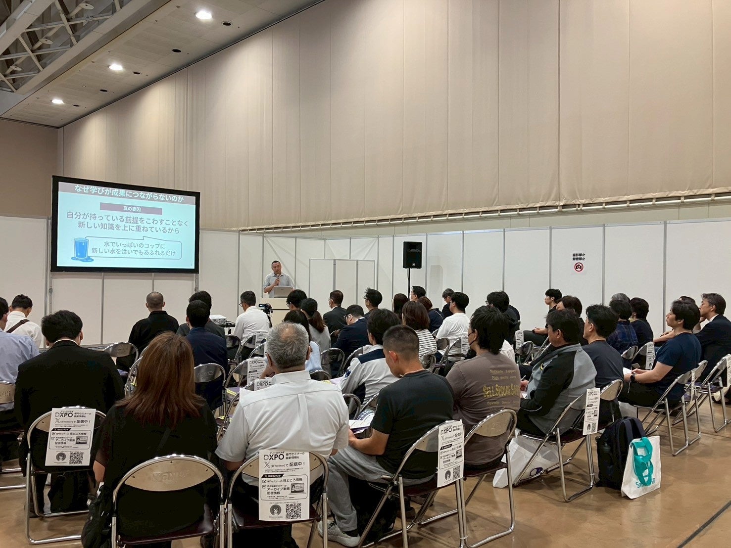 札幌DXPOで1000名殺到！イマジナが若手の管理職離れ・我流マネジメント・ロールモデル不在を解決する新リーダー育成プログラムを公開