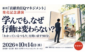 株式会社イマジナのプレスリリース一覧:組織開発、ブランディング、人材育成に注力