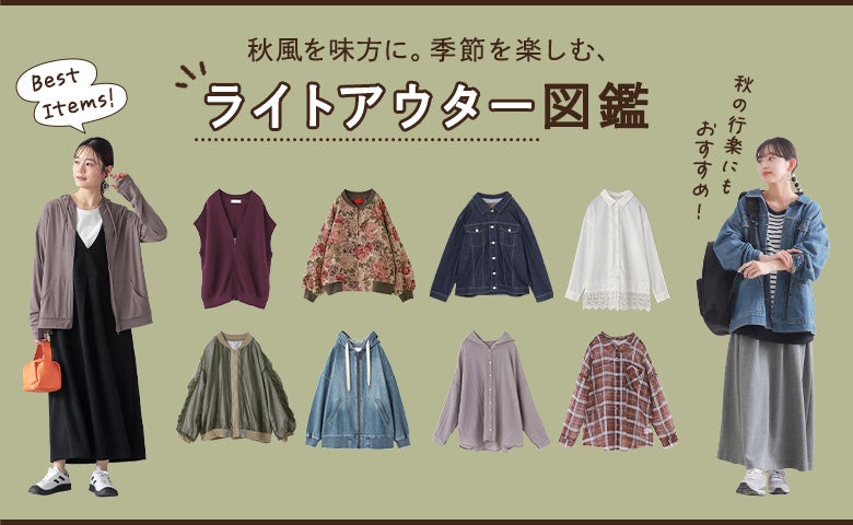 国内最大級のニット産地・新潟県五泉市が工場を開く2日間 ── 「GOSEN KNIT FES 2026」11月21日(土)・22日(日)開催決定