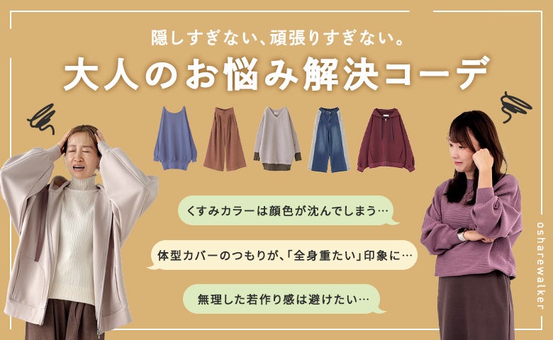 エヴァ・ヴィクターがロエベの新ブランド アンバサダーに就任