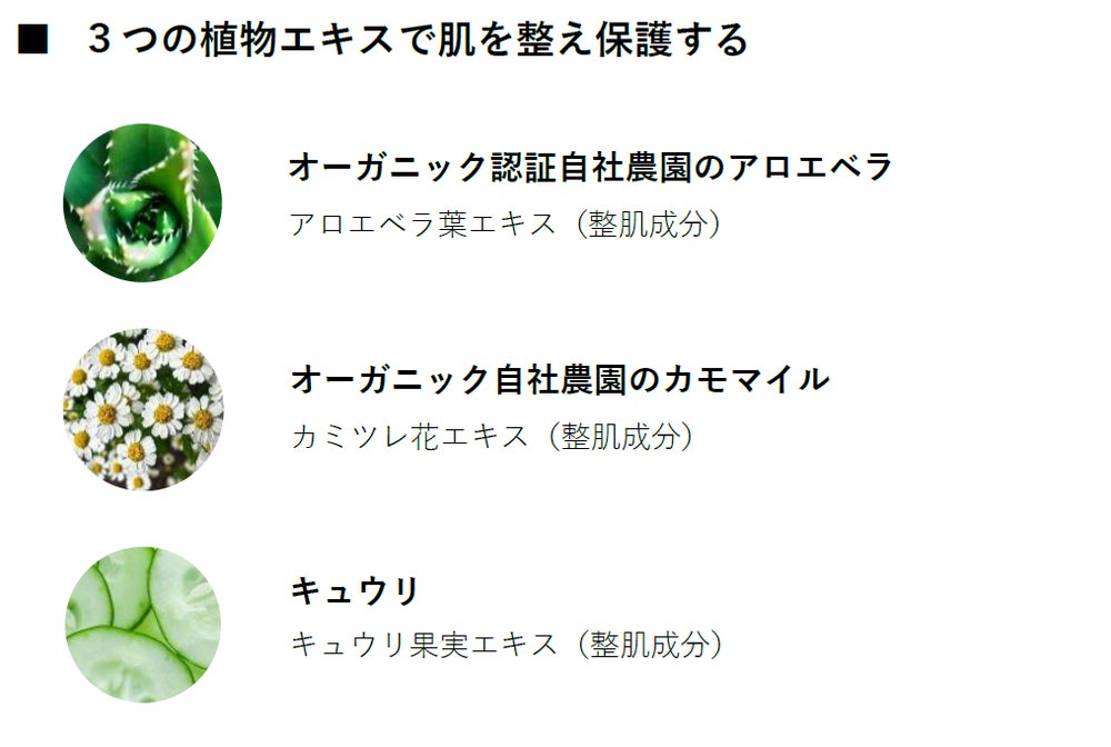 クリームマスク(出典: PR TIMES)