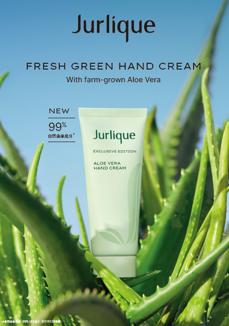 フレッシュグリーン ハンドクリーム＜Limited Edition＞ 75mL 4,400円（税込） 2023年9月13日限定発売