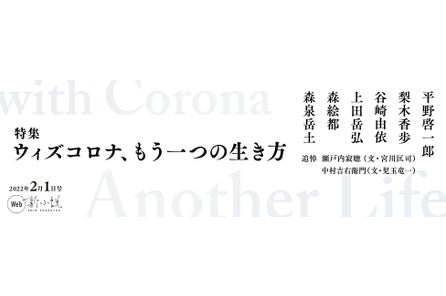 没後80年 種田山頭火の生涯を春陽堂書店がコミカライズ 漫画 山頭火 刊行のお知らせ 株式会社春陽堂書店のプレスリリース 没後80年 種田山頭火の生涯を春陽堂書店がコミカライズ 漫画 山頭火 刊行のお知らせ 株式会社春陽堂書店のプレスリリース