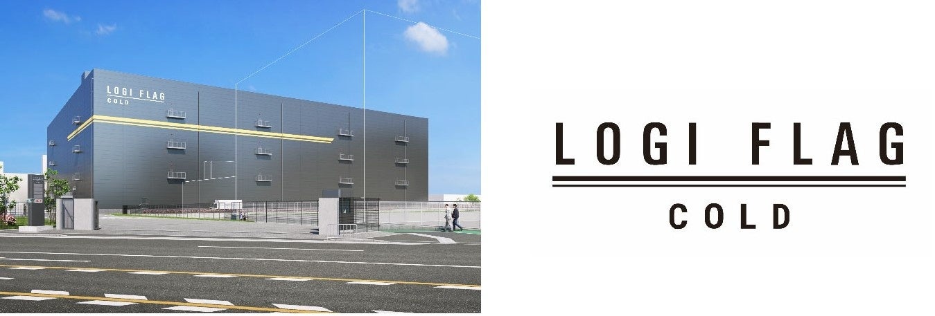 (左:物件イメージパース、右:『LOGI FLAG COLD 』ロゴ)