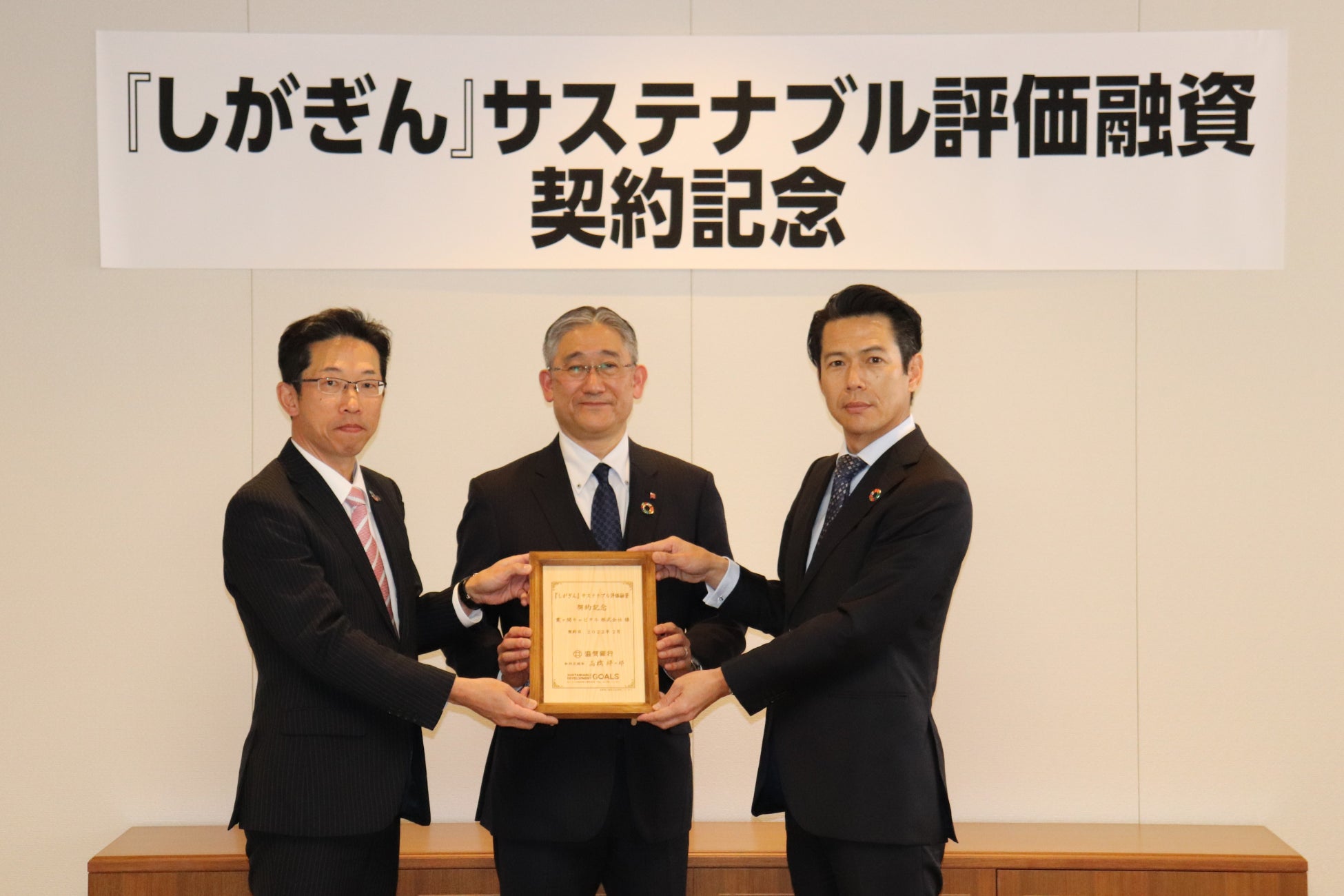 (記念盾贈呈式の様子)