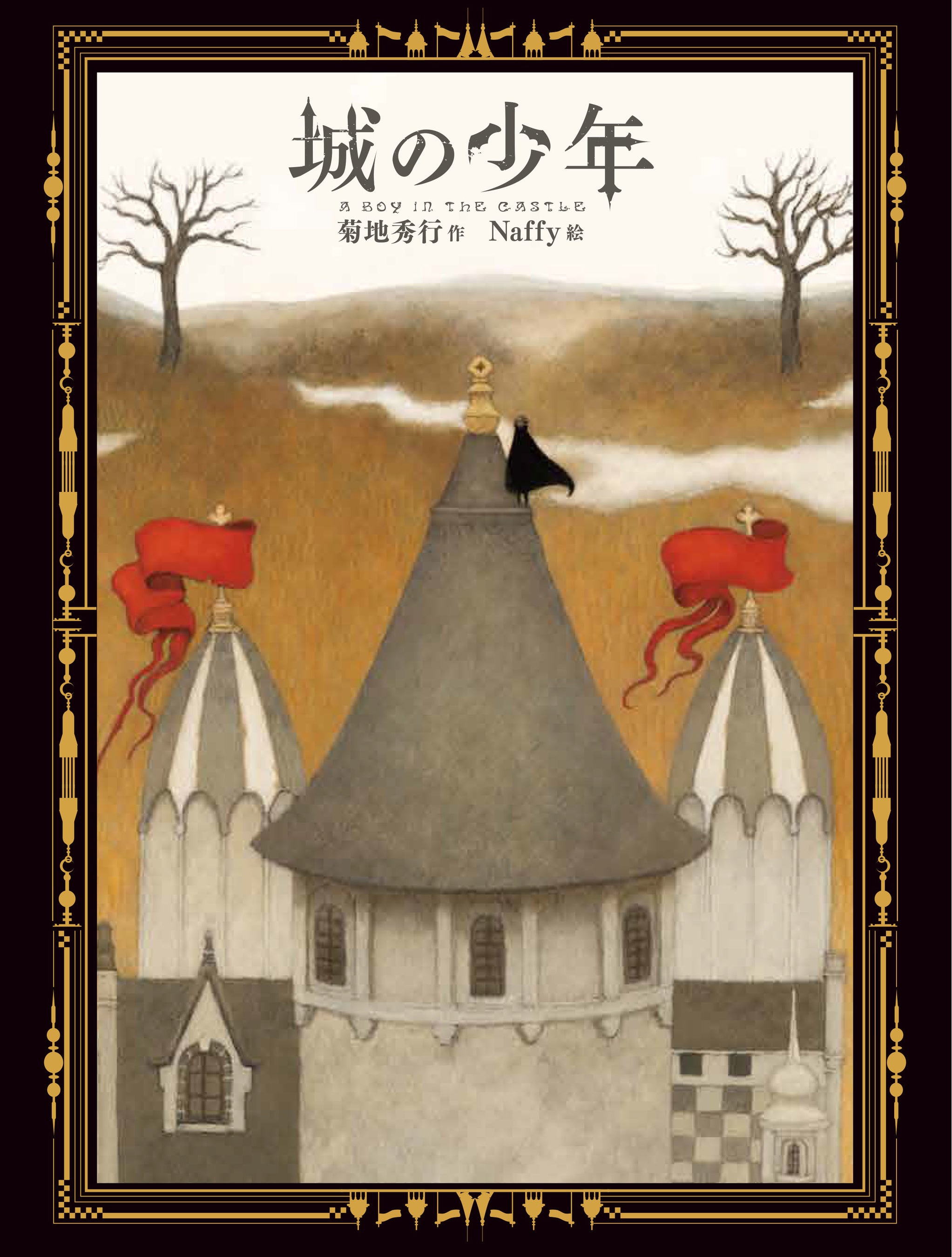 吸血鬼ハンター　菊地秀行 91J11L37MgL._UF350,350_QL50_.jpg