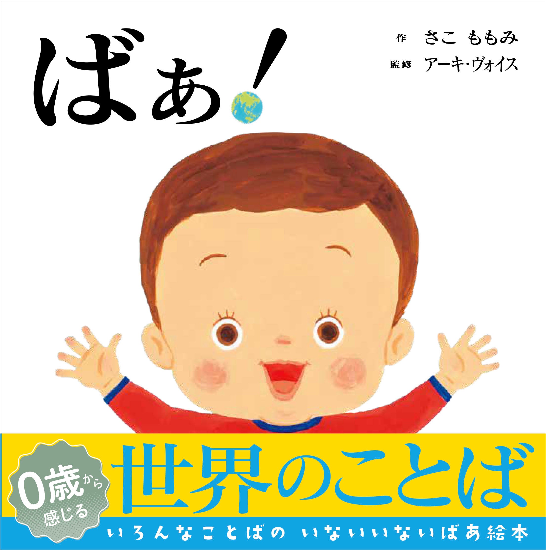 ❤☆もも今日も元気☆さま❤書いたことが叶うペン❤ ❤☆もも今日も元気☆さま❤書いたことが叶うペン