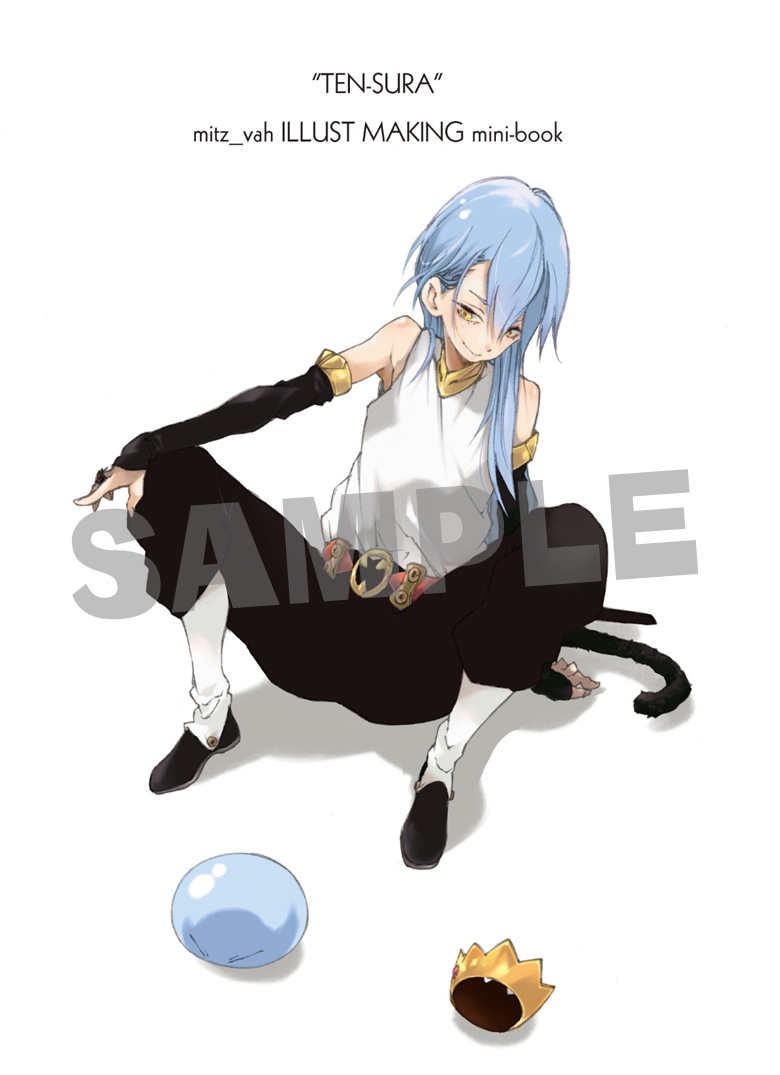 転スラ小説8〜20巻セット Audible版『[20巻] 転生したらスライムだった件20 』 | 伏瀬 | Audible