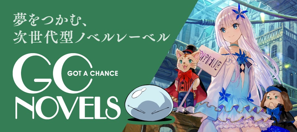 Tvアニメ放送直前 Cv 加隈亜衣による 転生したら剣でした 新cm公開 株式会社マイクロマガジン社のプレスリリース Tvアニメ放送直前 Cv 加隈亜衣による 転生したら剣でした 新cm公開 株式会社マイクロマガジン社のプレスリリース