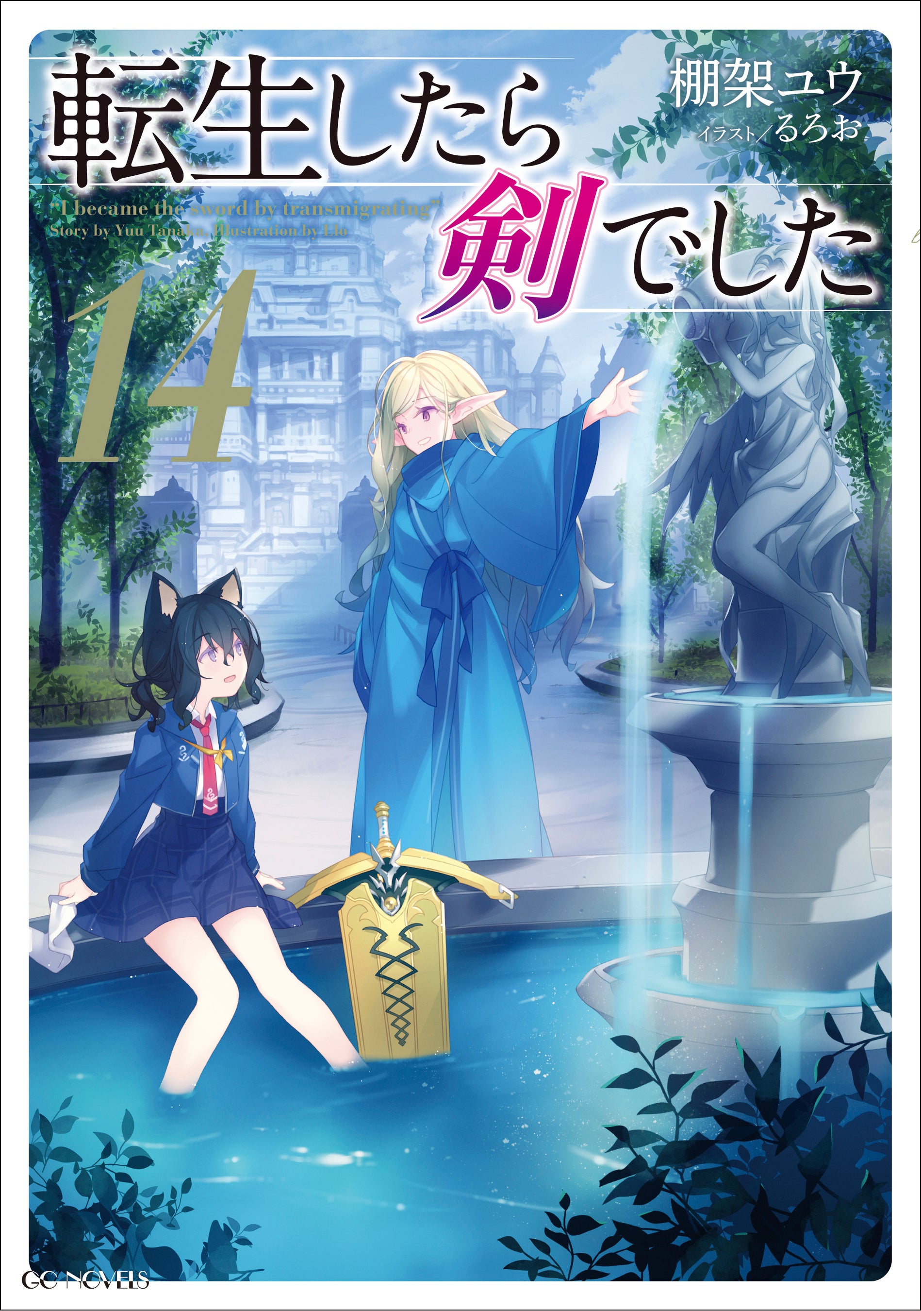 放映フィルム使用［学研アニメ世界名作文庫］全10巻揃い　ケース入り 放映フィルム使用［学研アニメ世界名作文庫］全10巻揃いケース入り