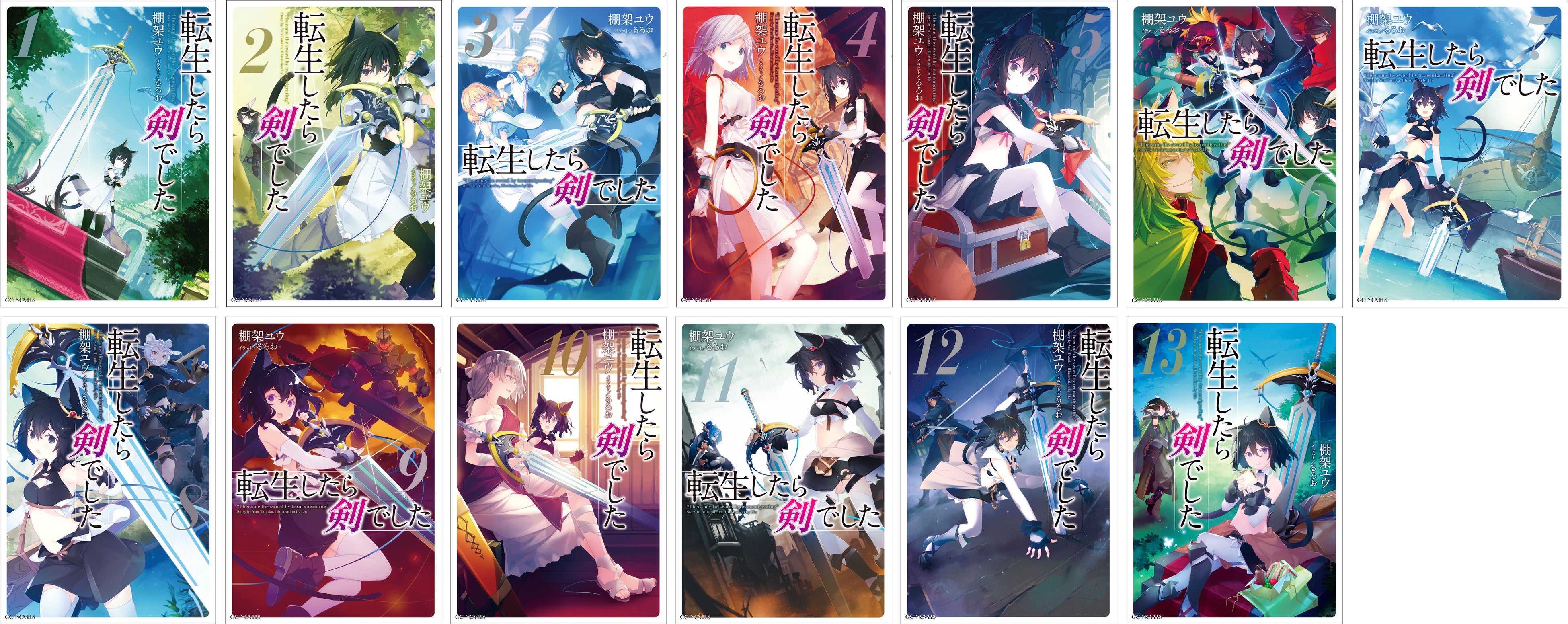 【新品ケース収納】転生したら剣でした DVD 全6巻 全巻セット アニメ 商品詳細ページ | MICRO MAGAZINE STORE