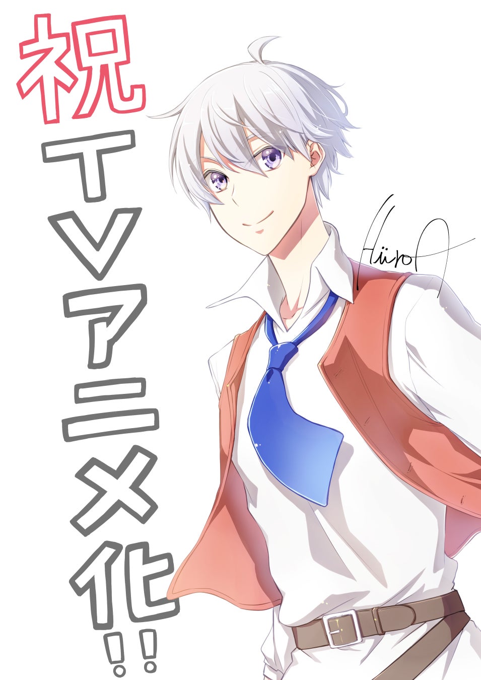 ©秋風緋色・ブロッコリーライオン/講談社