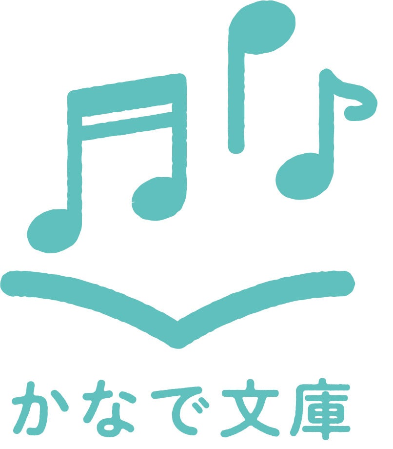 児童書版 転スラ 最新刊 かなで文庫 転生したらスライムだった件 真なる魔王たちのうたげ 上 が発売 株式会社マイクロマガジン社のプレスリリース 児童書版 転スラ 最新刊 かなで文庫 転生したらスライムだった件 真なる魔王たちのうたげ 上 が発売 株式会社マイクロマガジン社のプレスリリース