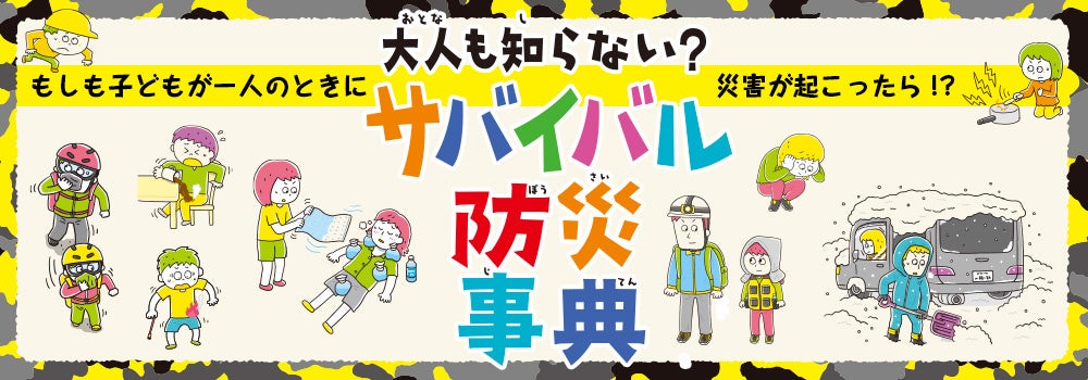 自然災害と防災の事典 楽天ブックス: 自然災害と防災の事典 - 寶馨 - 9784621084458 : 本
