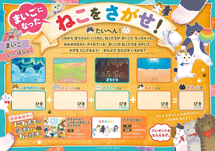 ❤みけねこ屋本舗さま❤書いたことが叶うペン❤ ❤みけねこ屋本舗さま❤書いたことが叶うペン❤