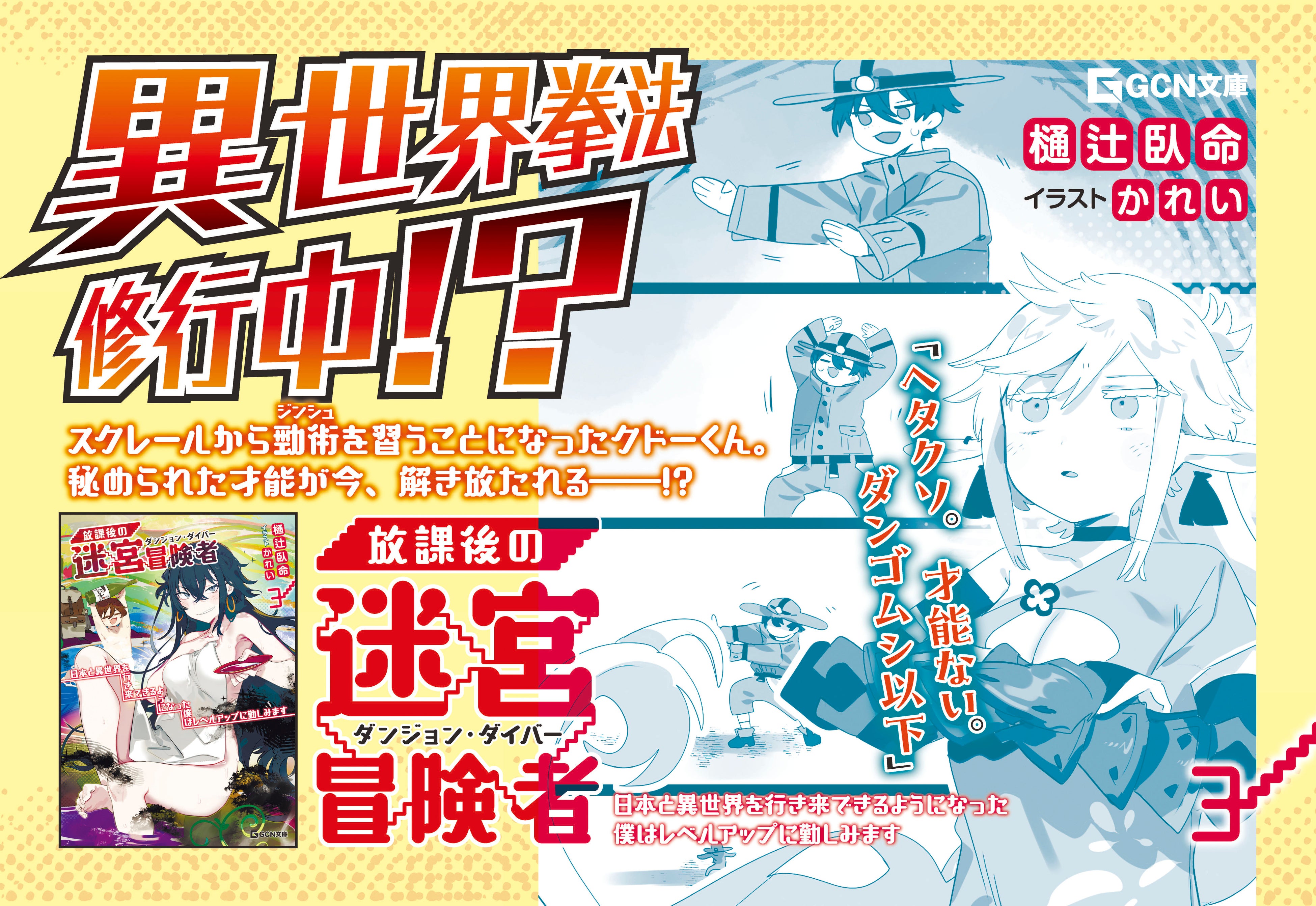 彼岸の時間 : 〈意識〉の人類学 51aTvvF7KnL._AC_SY200_QL15_.jpg