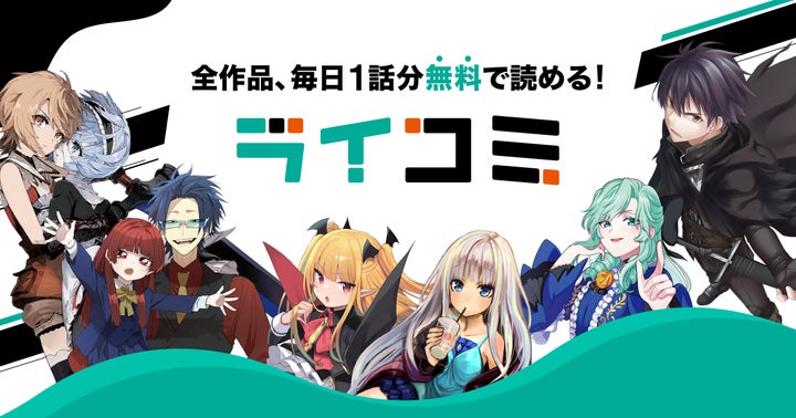 異世界ファンタジー『反逆の勇者』ライドコミックス1巻2月28日発売!王女と勇者の騙し合い冒険 異世界ファンタジー『反逆の勇者』ライドコミックス1巻2月28日発売!王女と勇者の騙し合い冒険