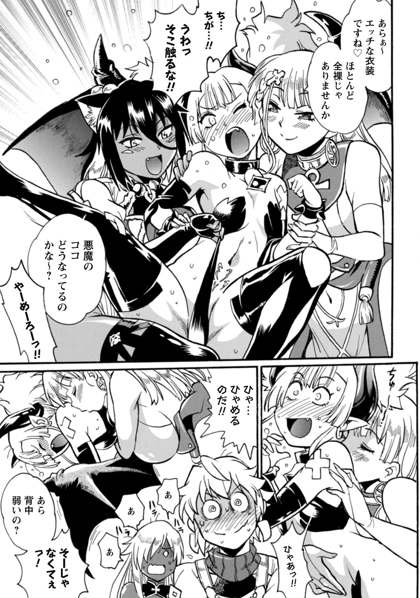 サービスシーンもたっぷり収録！