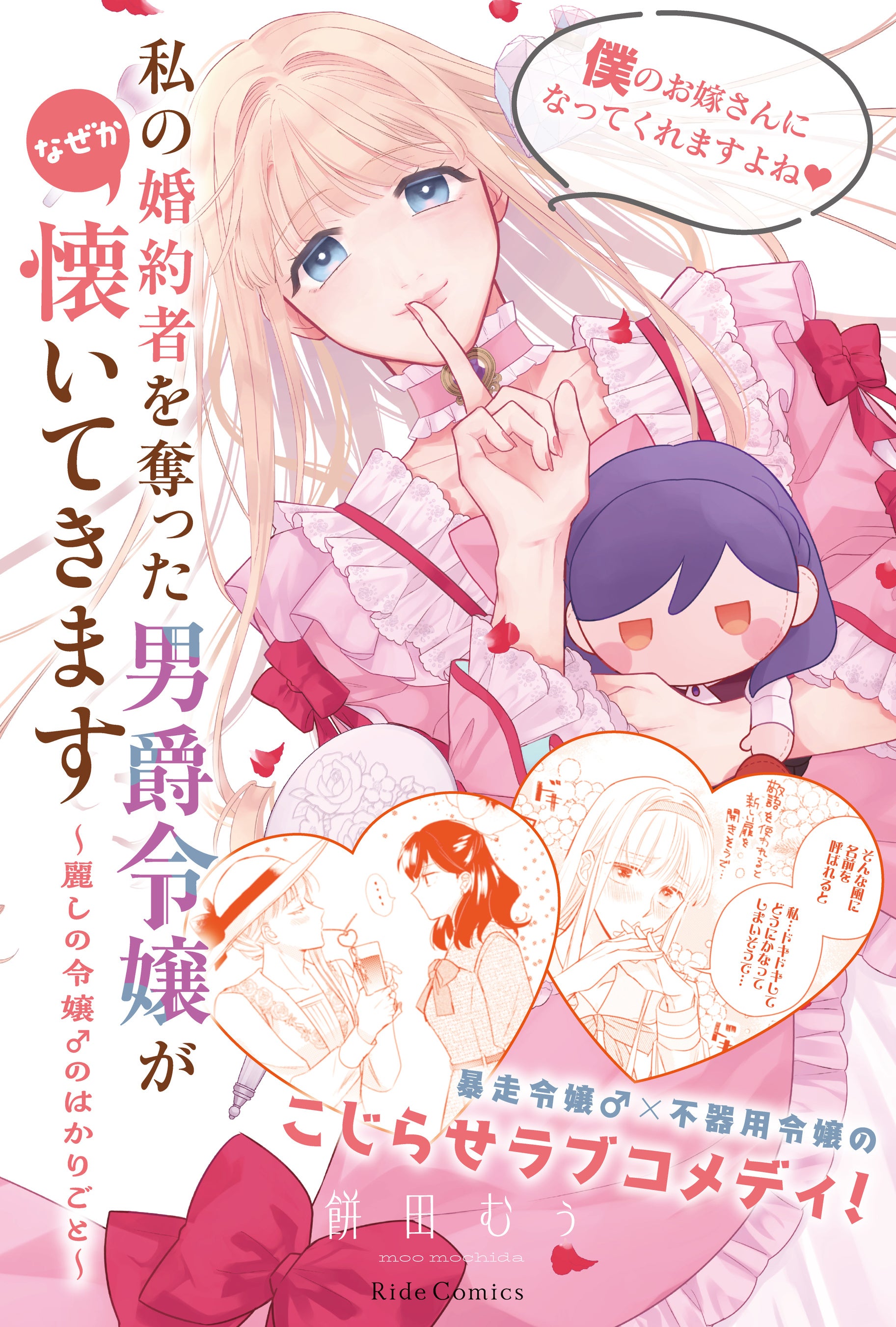 ↑このPOPが目印です♪