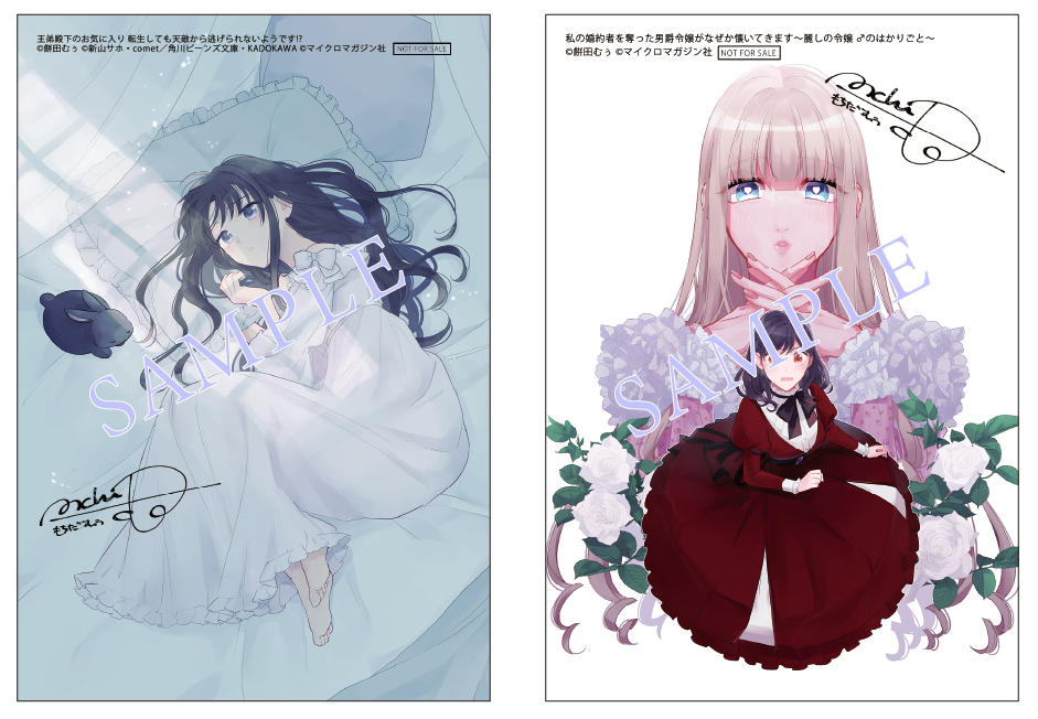 気になる絵柄はこちら！