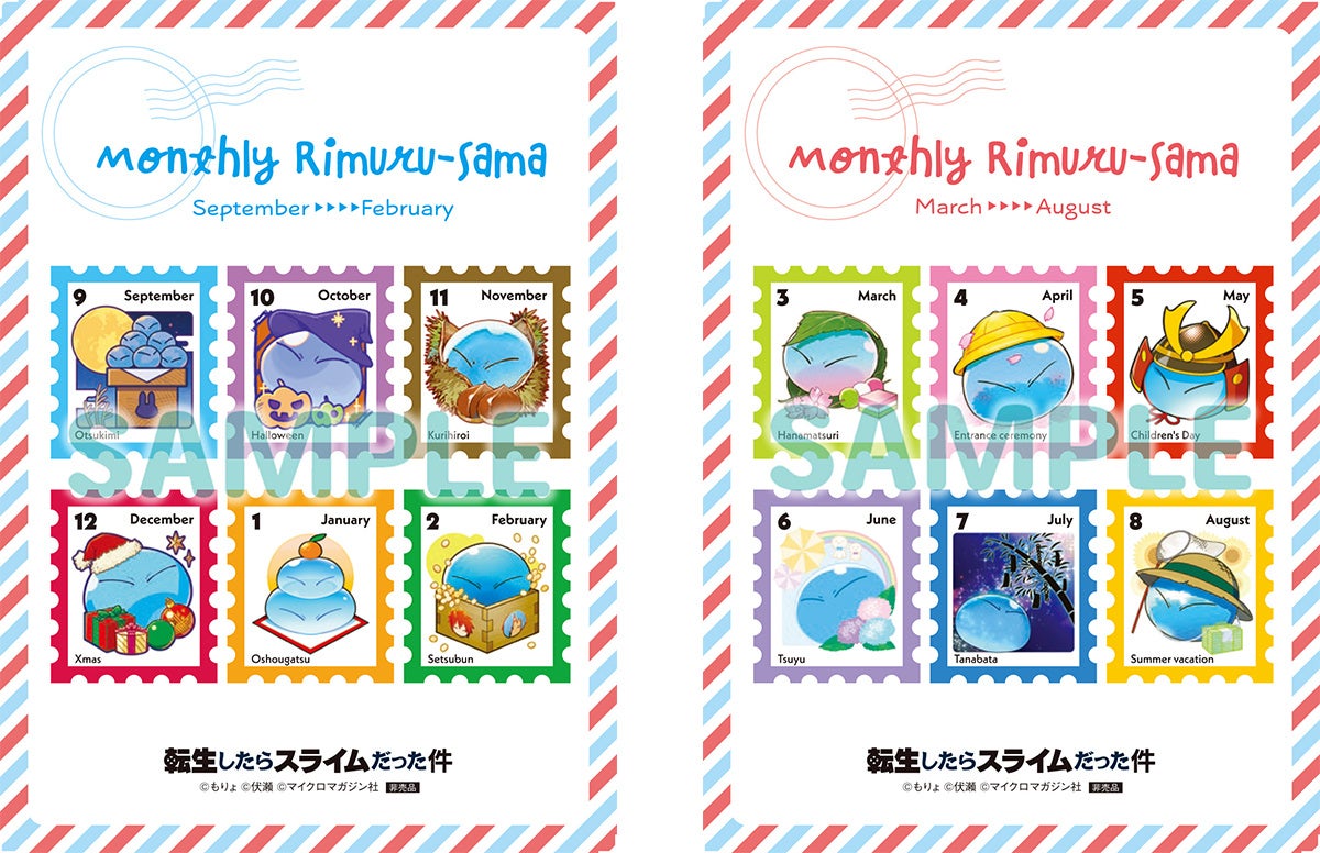 <左:①上・中・下巻セット特典イラストカード>      <右:②上・中・下巻セット特典イラストカード>