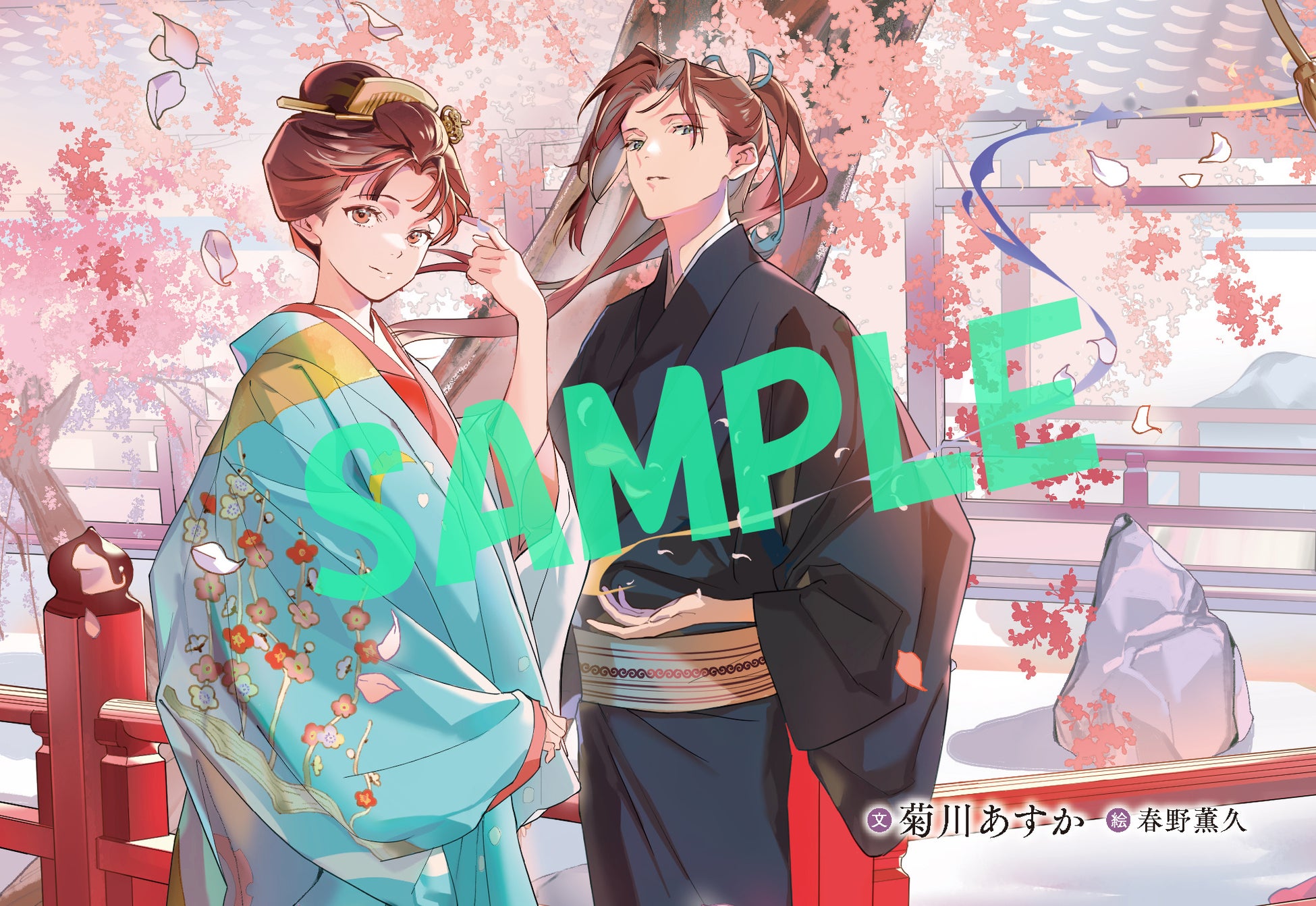 SS付きイラストカード表面
