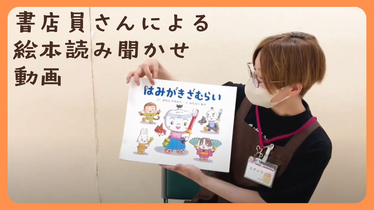 投資についてリアルに学べる！「金持ち父さん 貧乏父さん」の著者