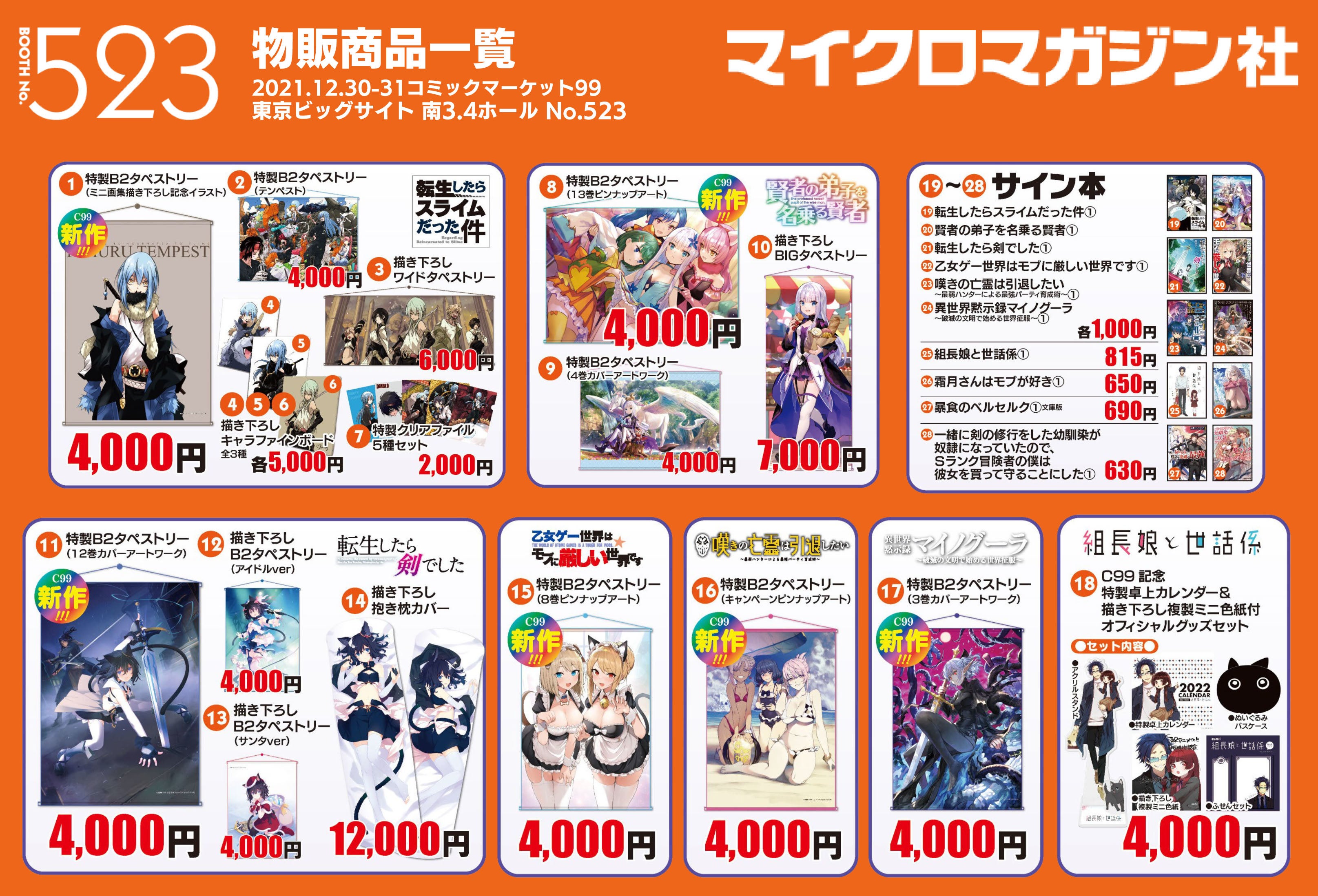 【希少】空の境界 コミケ 限定品 まとめ売り 希少】空の境界 コミケ 限定品 まとめ売り V118919114 通販