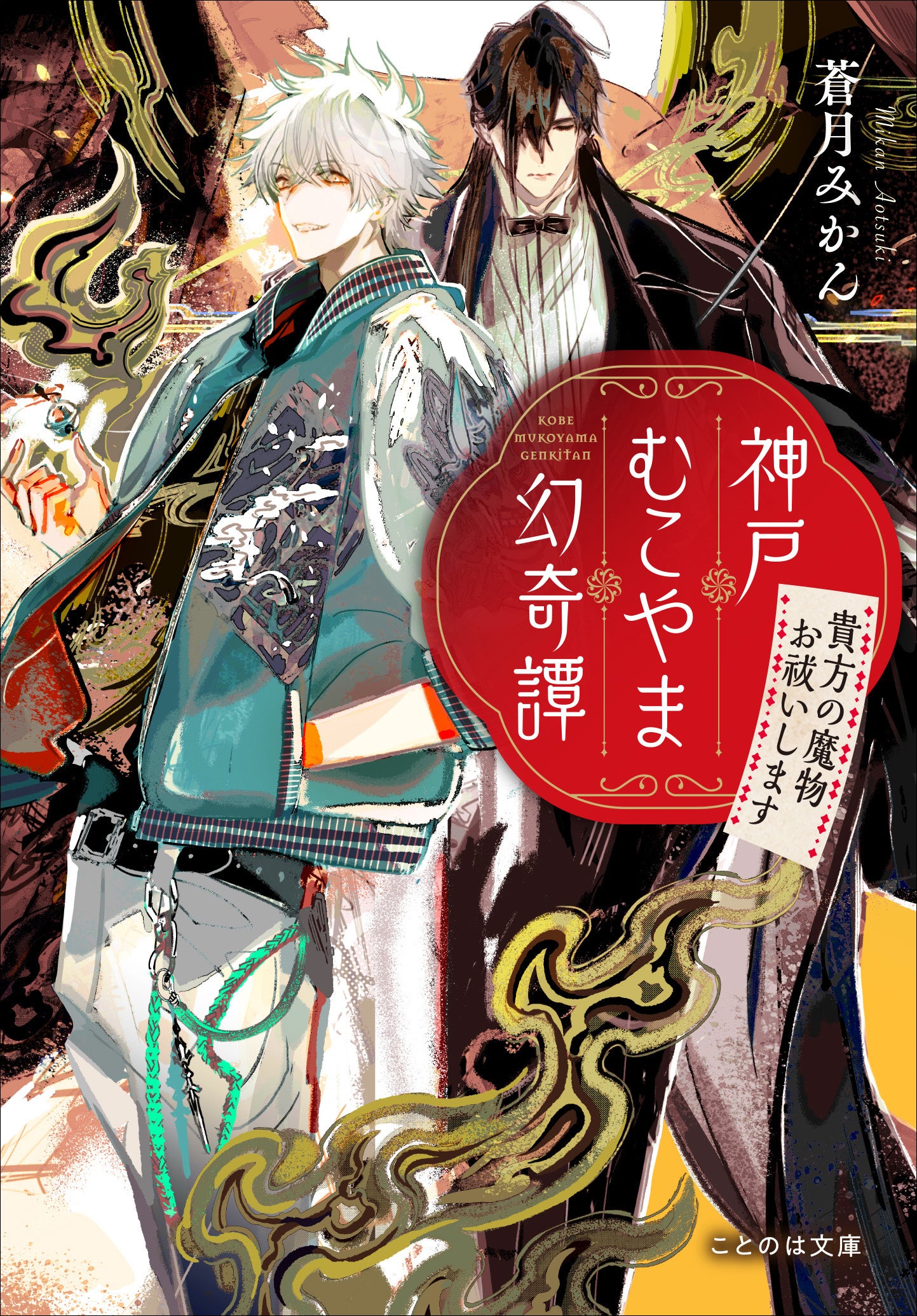 神戸蘭子 サイン付き写真集 新品未開封 イベント特典付き 彩文館出版 入手困難 神戸蘭子 写真集 Radiance サイン入り 写真付 - メルカリ