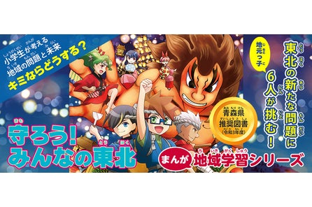 もうすぐ絵本週間 マイクロマガジン社 こどものほん編集部では書店様での販促に活用いただけるpopやプロモーション動画を無料公開いたしました 株式会社マイクロマガジン社のプレスリリース もうすぐ絵本週間 マイクロマガジン社 こどものほん編集部では書店様での販促に活用いただけるpopやプロモーション動画を無料公開いたしました 株式会社マイクロマガジン社のプレスリリース