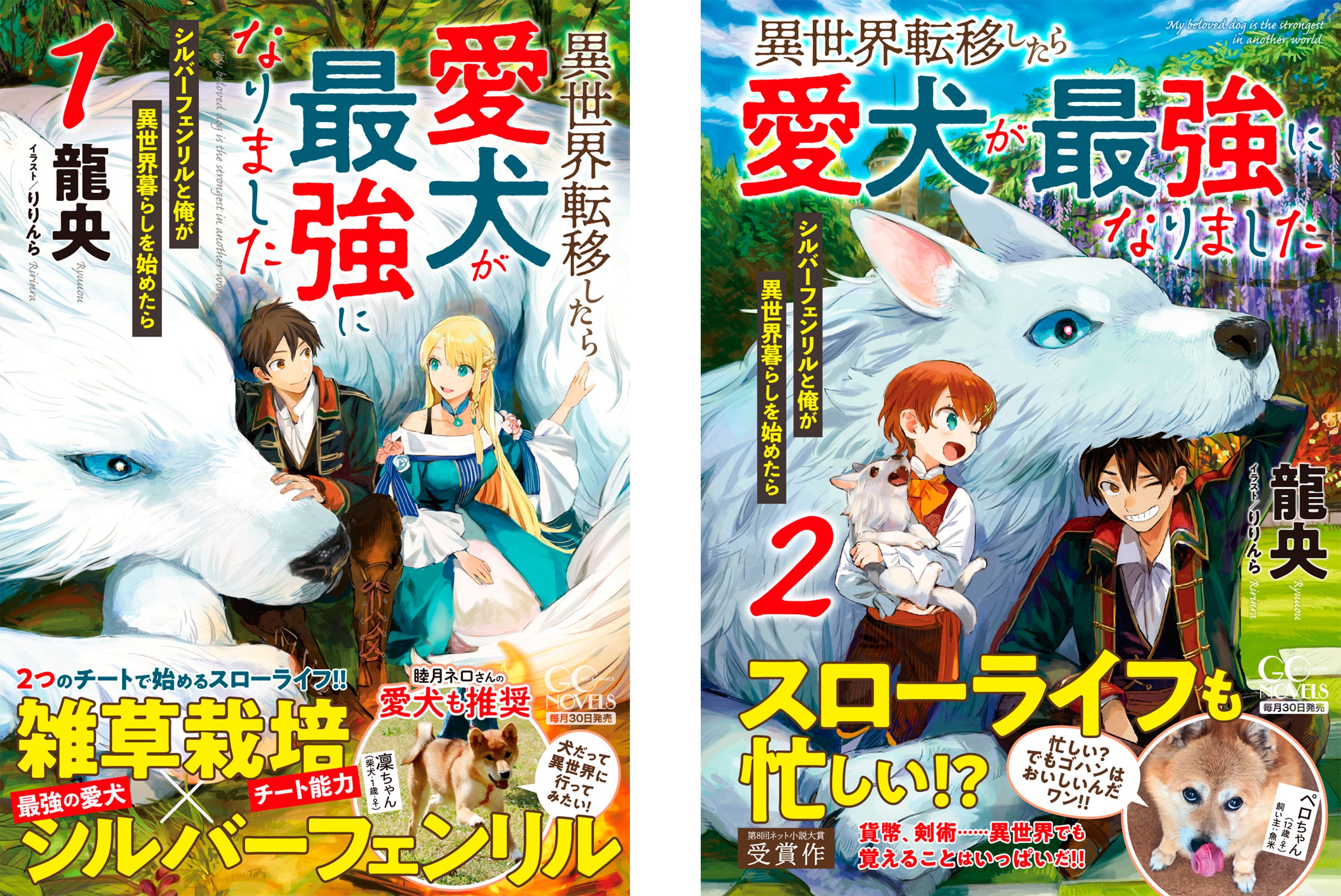 メル愛犬溺愛＠トレペ7/20！プロフ必読ページ メル愛犬溺愛＠トレペ7/20！プロフ必読様専用ページ
